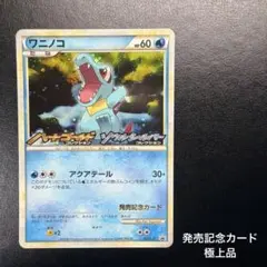 2026年最新】Pokemon Card Game シリーズ：LEGEND ポケモンカード