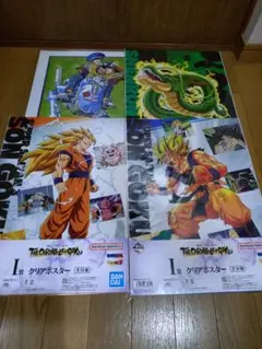 一番くじ ドラゴンボール ビジュアルボード クリアポスター 23種 バラ売り不可