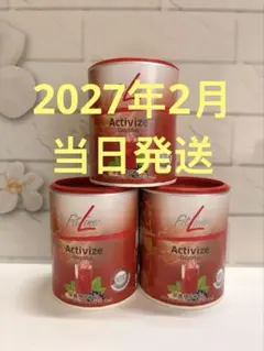 FitLineのアクティヴァイズ オキシプラス2缶とベーシックス - メルカリ