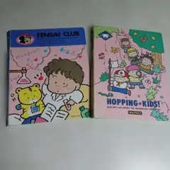 Item thumbnail for item 167ba436-8256-4664-866a-a796fe837f19