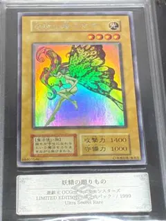 2025年最新】妖精の贈りもの arsの人気アイテム - メルカリ