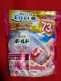 ガロシェ様 リクエスト 2点 まとめ商品