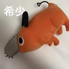 チェンソーマン ポチタBIGぬいぐるみ　gigo限定