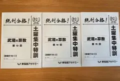 2025年最新】nn 武蔵の人気アイテム - メルカリ