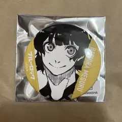 Item thumbnail for item 27363685-d1ec-41a8-ac36-b58092319ace