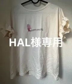 【新品未使用タグ付き】GU おぱんちゅうさぎ ルームウェアのサムネイル