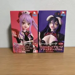 オーバーロード Vivitフィギュア アルベド シャルティア ナースVer.