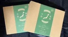 今治産＆泉州産　フェイスタオルセット2箱【エコマーク認定】