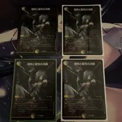 FFTCG アルクゥ 10-043H 3枚セット | Mercari