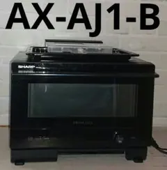SHARP HEALSIO オーブンレンジ AX-AJ1-B 2020年製のサムネイル