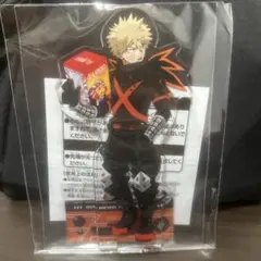 爆豪勝己 ナムコ