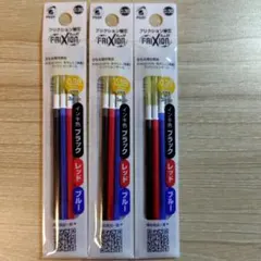 フリクション 替芯 新品 黒赤青３本入り 3袋セット 0.38mmのサムネイル