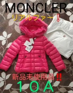 新品 モンクレール キッズ 14A ダウンベスト ダウン ベスト ピンク