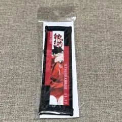 ハイキュー 黒尾鉄朗 タオル バースデー ハイキュー』 黒尾鉄朗 バースデータオルストラップキーホルダー