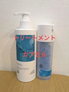 myt様 リクエスト 2点 まとめ商品