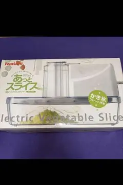 イワタニ あっとスライス 電動スライサー 大根おろし キャベツ千切り