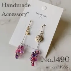 【SALE！】プチプラ ピアス No.1490 チェコビーズ