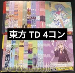 2026年最新】ヴァイスシュバルツ 4コンの人気アイテム - メルカリ