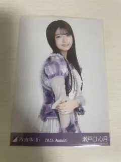乃木坂46生写真 瀬戸口心月 13thバスラ衣装１　チュウ