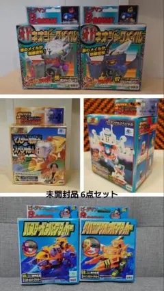 バトルビーダマン スーパー5大フィールドアニメバージョン 56 - メルカリ