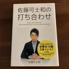 2026年最新】佐藤尚理の人気アイテム - メルカリ