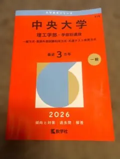 Item thumbnail for item 82430989-ebec-4c01-9dbb-7d408f790850