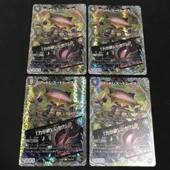 フットレストレース　銅トレジャーのサムネイル