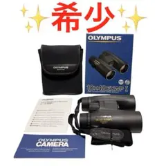 【動作確認済】OLYMPUS 10x42 EXWP I 双眼鏡 外箱・取説付き