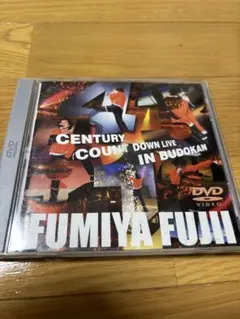 藤井フミヤ CENTURY COUNT DOWN LIVE DVD ライブ