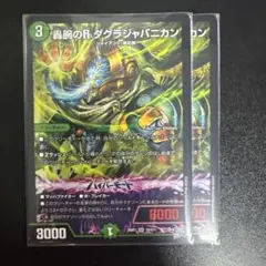 2026年最新】ジャパニカンの人気アイテム - メルカリ