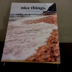 nice things. どこで、どのように暮らそう。 issue.66