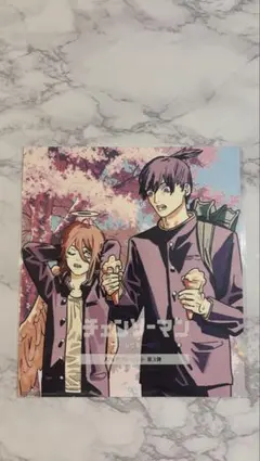 Item thumbnail for item 41307db8-d9eb-4f8a-9a15-7b4b89df4922