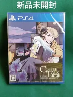 新品 PS4 コーヒートーク エピソード2 ハイビスカス&バタフライ PS4版