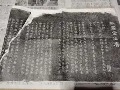 Item thumbnail for item 9d465bb1-40cc-460b-9bdc-e4d1e262228c