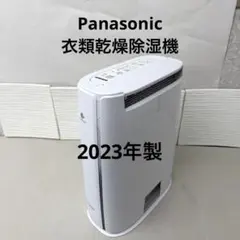 2026年最新】パナソニックF-YZVX60の人気アイテム - メルカリ