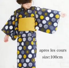 アプレレクール　セパレート　浴衣　ドット柄　100cm 黄色