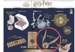 ハリーポッターミニチュアコレクション　ガチャ　 金のスニッチ