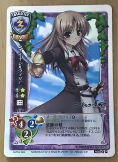 旧lycee 大蔵りそな　プロモ　４枚セット 旧lycee 大蔵りそな プロモ 4枚セット リセ lycee 大蔵りそな 4