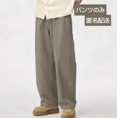GU バレルレッグワークパンツ ブラウン M 男女兼用