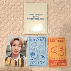 イトゥク トレカ