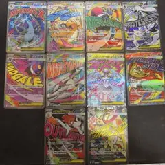 ポケモンカード MAGAドリームex MA 10種 コンプリートセット ⑤