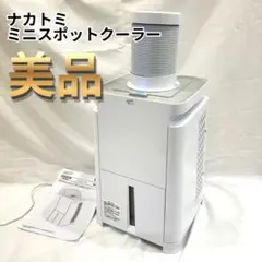 2026年最新】ナカトミ mac-10の人気アイテム - メルカリ