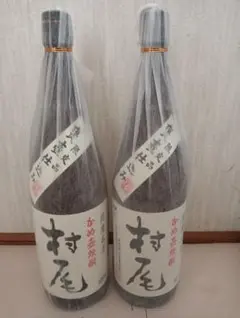 本日発送限定価格⭐︎村尾1.8L 佐藤黒1.8L セット 古酒 村尾1.8L 佐藤黒1.8L セット - メルカリ