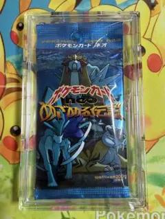 2026年最新】ポケカ絶版パックの人気アイテム - メルカリ