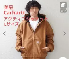 2025年最新】CarHartt j130 lの人気アイテム - メルカリ