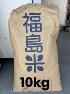 【玄米10kg】農家直送！美味しいお米！埼玉県産コシヒカリ！ 玄米10kg】農家直送！美味しいお米！埼玉県産コシヒカリ！ - メルカリ