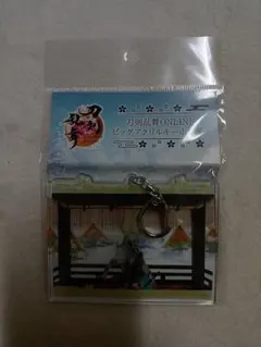 GIGO限定 刀剣乱舞 ビッグアクリルキーホルダー 太閤左文字