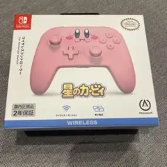 星のカービィー プロコン