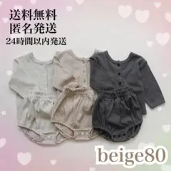 【新品】海外子供服海外ベビー服 ワッフル素材 セットアップ ブルマ 春服 お揃い