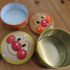 アンパンマン お菓子の缶　2つ